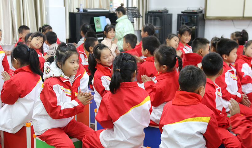 Qingmiao Primary School